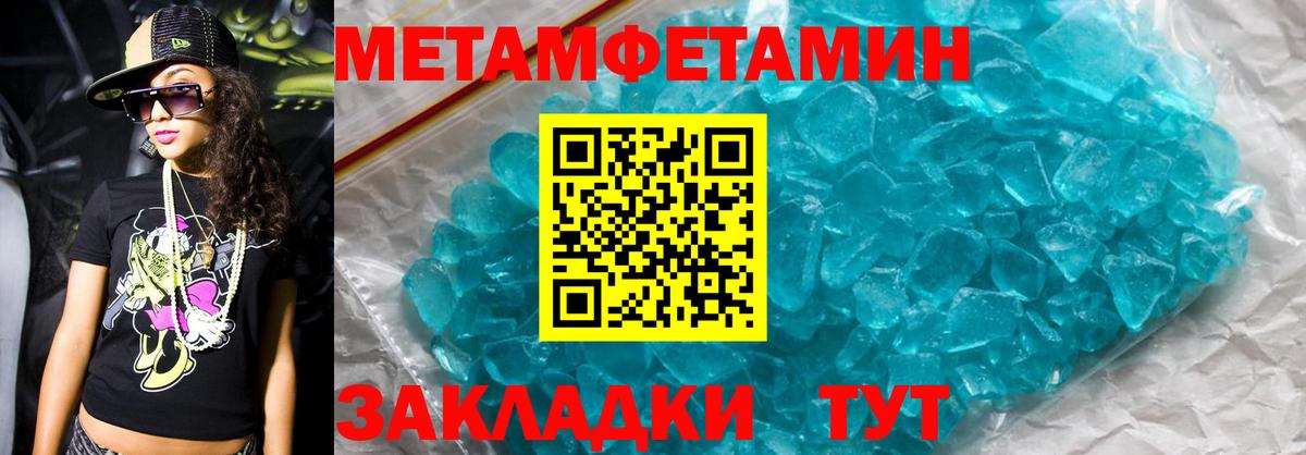 Краснокамск  Amphetamine 98%  АМФЕТАМИН  Вход с VPN 
