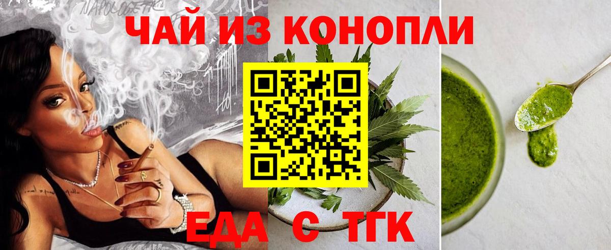 Canna-Cookies марихуана Краснокамск