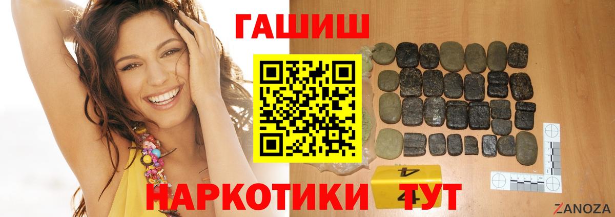 ГАШ ice o lator  Гашиш AMNESIA HAZE  Краснокамск  Вход с VPN 