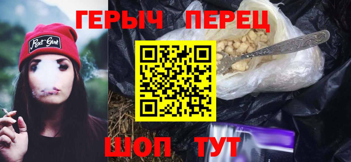 ГЕРОИН  ГЕРОИН афганец  Вход с VPN  Краснокамск 