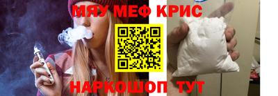спайс Пенза