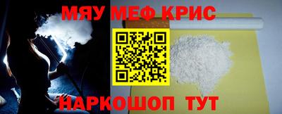 стаф Первоуральск