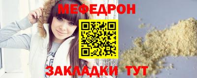 стаф Первоуральск