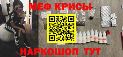 стаф Первоуральск