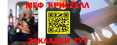 стафф Партизанск