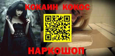 спайс Пенза