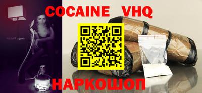 спайс Пенза
