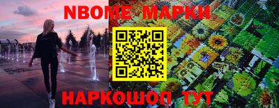 стафф Партизанск