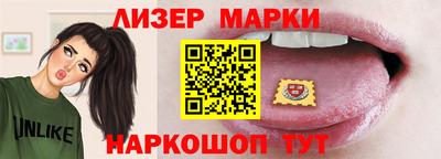 стаф Первоуральск