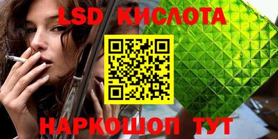 стаф Первоуральск
