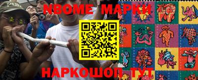 стафф Партизанск