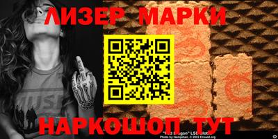 спайс Пенза