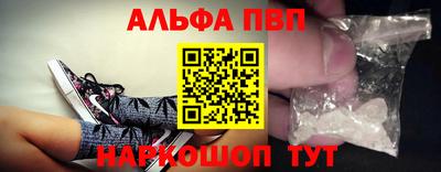 спайс Пенза