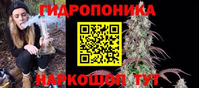 спайс Пенза