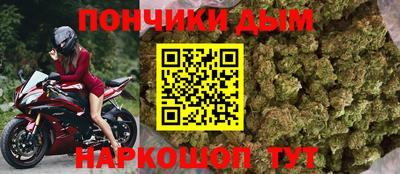 спайс Пенза