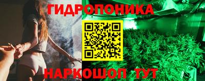 спайс Пенза