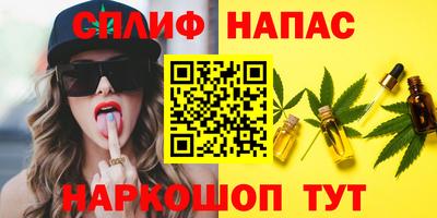 стафф Партизанск