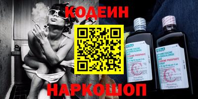 спайс Пенза