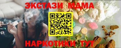 спайс Пенза