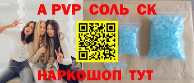 стафф Партизанск
