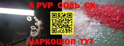 стаф Первоуральск