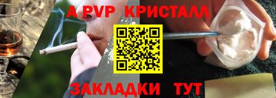 стаф Первоуральск
