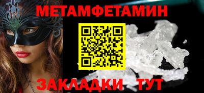 спайс Пенза