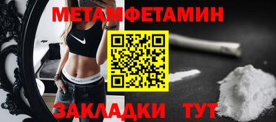 спайс Пенза