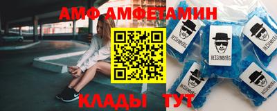 спайс Пенза