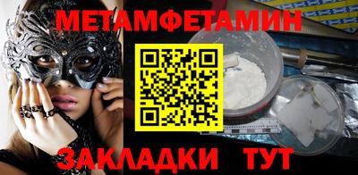 стаф Первоуральск