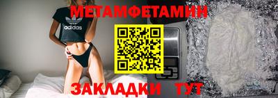 стафф Партизанск