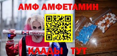 спайс Пенза