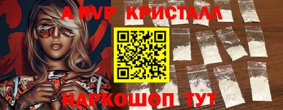 стафф Партизанск