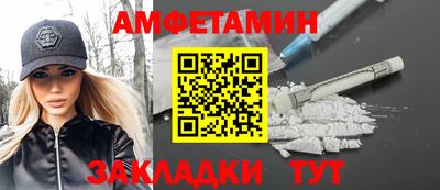 стаф Первоуральск