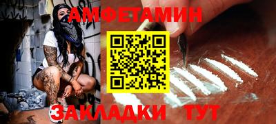 спайс Пенза