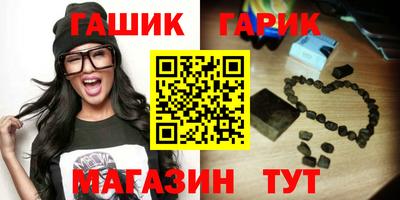 стафф Партизанск