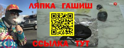стафф Партизанск