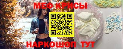 стафф Партизанск