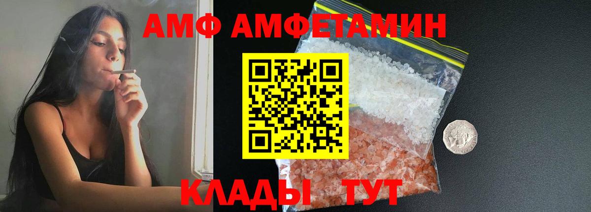 МЕТАМФЕТАМИН витя  Вход с VPN  МЕТАМФЕТАМИН витя  Краснокамск 