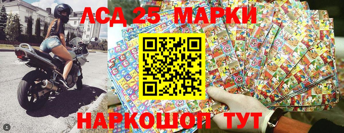 Марки N-bome 1,8мг Краснокамск