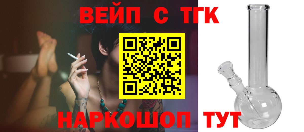 Дистиллят ТГК гашишное масло Краснокамск