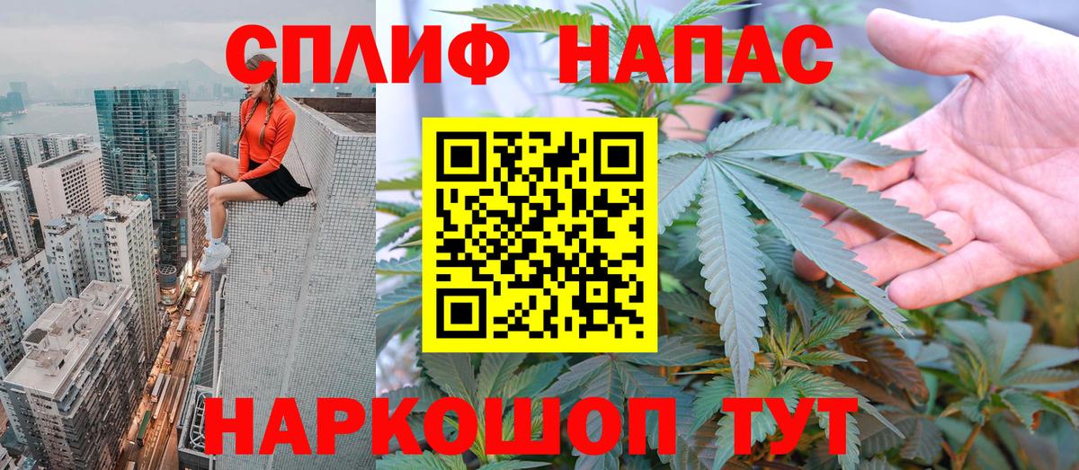 Марихуана THC 21% Краснокамск