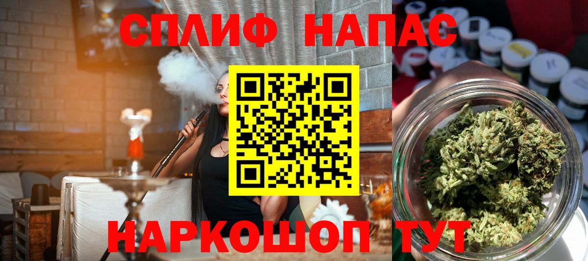 Бошки Шишки индика  Каннабис Ganja  Вход с VPN  Краснокамск  Марихуана Amnesia  Каннабис сатива 